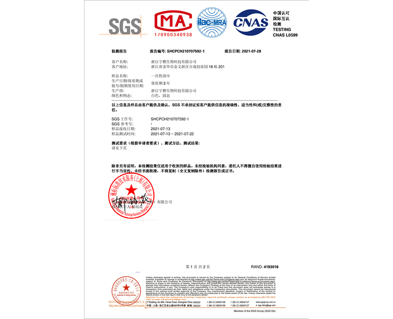 拉萨产品认证-03